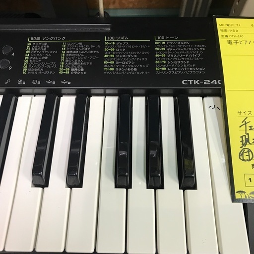 ジャングルジャングル貝塚店　電子ピアノ　スタンド付き　黒　ブラック　CASIO カシオ　49鍵　レッスンナビ機能　メトロノーム　スピー