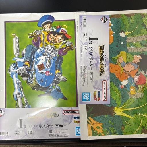 値下げ　配送可　組み合わせ相談可　下位賞おまけ付き　一番くじ　ドラゴンボール　A賞C賞ラストワン大猿