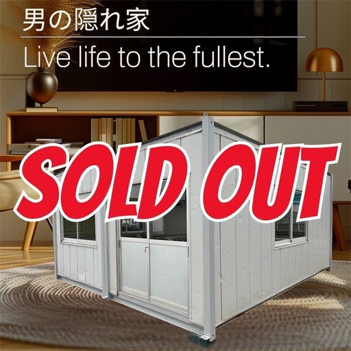 【新潟】2連棟中古ユニットハウス ※必ず商品説明をお読み下さい。