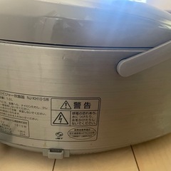 三菱 IH炊飯器 NJ-KH10-S 無料の画像