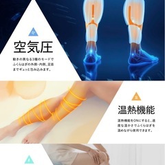 【新品】RELX レッグケア EMS 温熱 空気圧 コードレスの画像