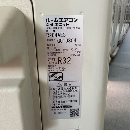 ⭐️DAIKIN⭐️エアコン 2024年 10畳 大阪市近郊配送無料