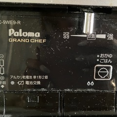 ガスコンロの画像