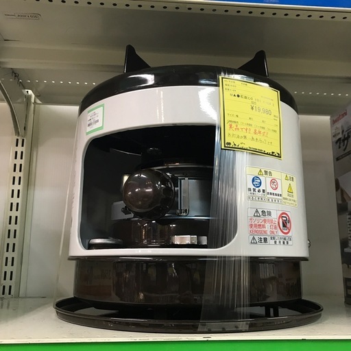 ジャングルジャングル貝塚店　石油コンロ　トヨトミ　2025年製　煮炊き　対震自動消火装置　床置き　中美品　高年式　貝塚市　二色浜