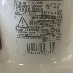 J856⭐️強力コンパクトサーキュレーターの画像