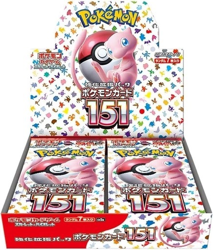 ポケモンボックス買い取ります