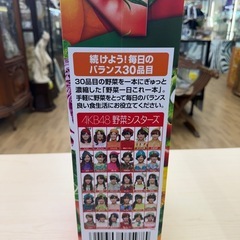 【ドリーム川西店御来店限定】☆ジモティー見たよ♪割引☆カゴメ　AKB48 シスターズ　マスコットセット ／クリーニング済み【2125560000064996】の画像