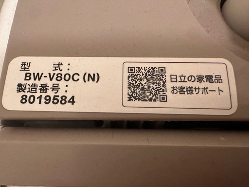 【値下げ交渉ok!】洗濯機 日立8kg引き取り可能の方のみ