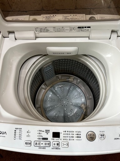 家電2点セット
