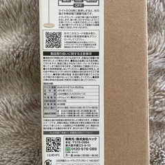 USB充電式　シェードランプの画像