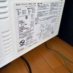 【たくさんのお問い合わせありがとうございます🙇‍♀️感謝】【決まりました】【お話中】【本日午後３時まで受け取り可能な方限定】日立の画像