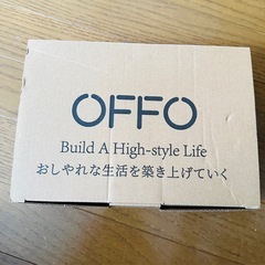【新品】OFFO 手元止水シャワーヘッドの画像