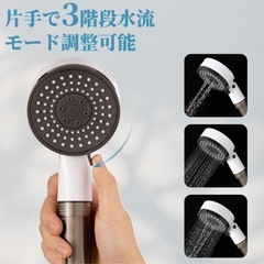 【新品】OFFO 手元止水シャワーヘッドの画像