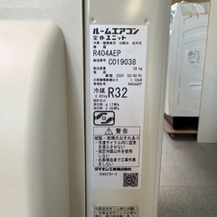 ⭐️DAIKIN⭐️エアコン 2024年 14畳 大阪市近郊配送無料の画像