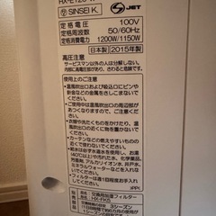 加湿セラミックファンヒーターの画像