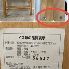 J854⭐️折りたたみ机＆チェアの画像