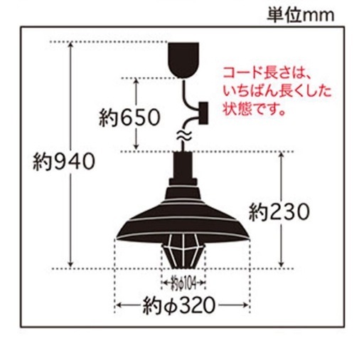 ペンダントライト/照明/2個セット/美品