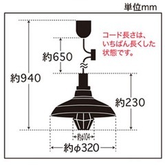 ペンダントライト/照明/2個セット/美品の画像