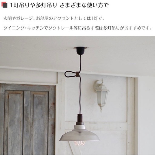 ペンダントライト/照明/2個セット/美品