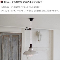 ペンダントライト/照明/2個セット/美品の画像