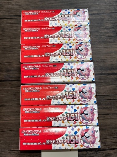ポケモンカード151 本日限定 値下げ致しました