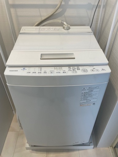 TOSHIBA    洗濯機（8kg）