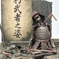 プロが本気で製作塗装した！ 戦国遺骸ジオラマ！の画像