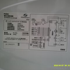 ID:G60731868　衣類9Kケア乾燥機の画像