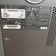 差し上げます　HITACHI  テレビ&DVDプレーヤーの画像