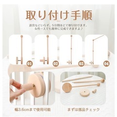 【未使用・美品】Amazon5冠！let’s make木製ベッドメリー ＋ アームセット（豊島区引取）の画像