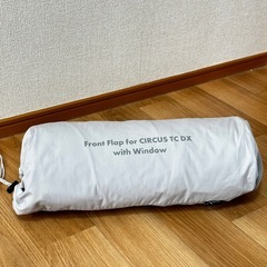 tent-MarkDesign テンマクデザイン　サーカスtcDX フロントフラップ　EKAL別注　アイスグレーの画像