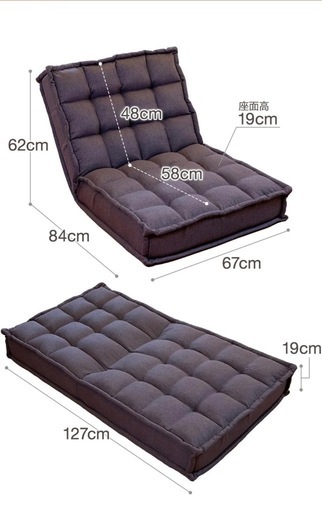 【定価26000円】2個セット連結座椅子