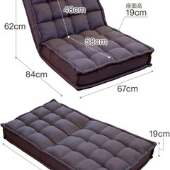 【定価26000円】2個セット連結座椅子の画像