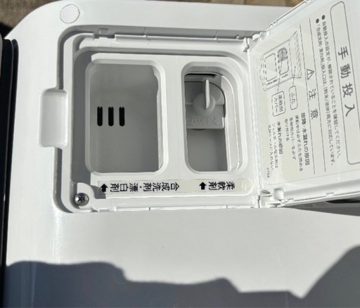 【全国最安値】?2022年製SHARPドラム式洗濯機 洗剤自動　NEXT乾燥ES-WS14 配達無料