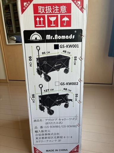 大特価  新品未開封 Mr.Nomads キャリーワゴン    