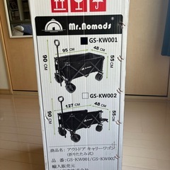 新品未開封 Mr.Nomads キャリーワゴン    の画像