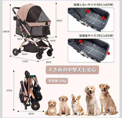 未使用品 ペットバギー 拡張可 多頭飼い 犬 耐荷重30kg