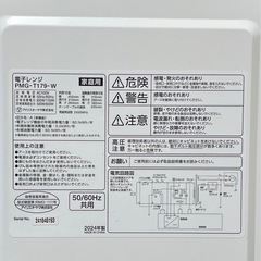電子レンジの画像
