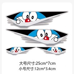 ドラえもんステッカー車用キャビネットパソコン用の画像