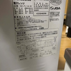 2023年製】電子レンジ　パナソニック　NE-FL1A-Wの画像