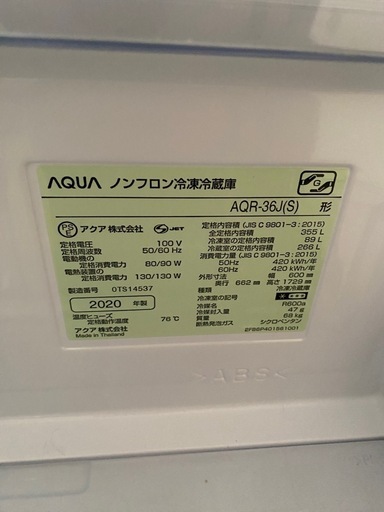 ファミリー‼️冷蔵庫