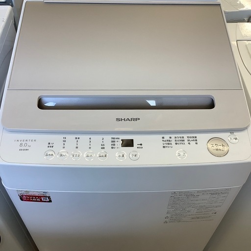 【来店いただける方限定】全自動洗濯機【トレファク摂津店】