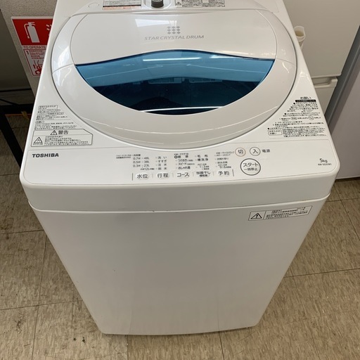 【ジモティー割引で最大15％OFF⭐️】 2017年製 AW-5G5 TOSHIBA 洗濯機