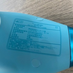 ハンドマッサージャー MCR5119の画像