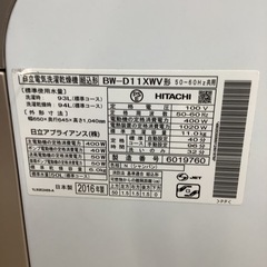 HITACHI  日立　洗濯乾燥機　BW-D11XWV   2016年製　11㎏の画像