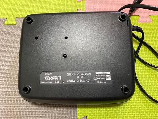 ブリジストン 電動自転車 バッテリー 充電器 P5343