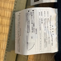 折りたたみ座椅子の画像