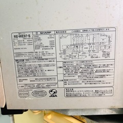 SHARP オーブンレンジ RE-WE97-S｜動作問題なし｜トレー2枚付きの画像