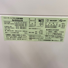 【来店いただける方限定】2ドア冷蔵庫【トレファク摂津店】の画像