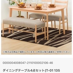 コタツ ニトリの中古が安い！激安で譲ります・無料であげます｜ジモティー